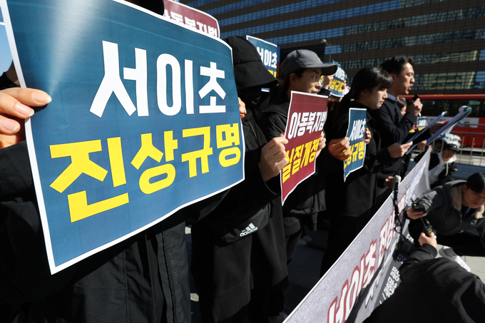 21일 오전 서울 광화문광장에서 서이초 진상규명 및 아동복지법 개정 촉구 기자회견이 열리고 있다. (사진=연합뉴스 제공)