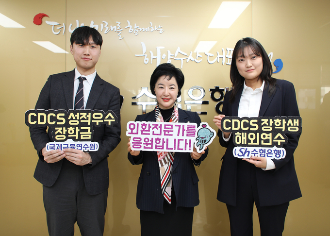 강신숙 Sh수협은행장(가운데)이 CDCS 자격을 취득한 하대권 둔산지점 행원(왼쪽), 황소정 서울중앙금융센터 행원과 기념촬영을 하고 있다. (사진=Sh수협은행 제공)