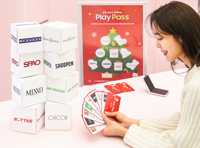 삼성 강남 인근의 다양한 브랜드 매장에서 사용 가능한 쿠폰북 'Play Pass'. (사진=삼성전자 제공)
