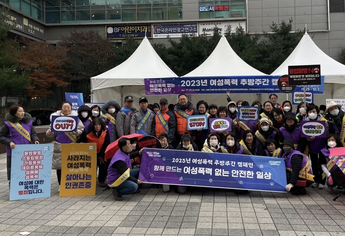 군포시 ‘여성폭력 추방주간’ 합동 캠페인을 실시했다. (사진=군포시 제공)