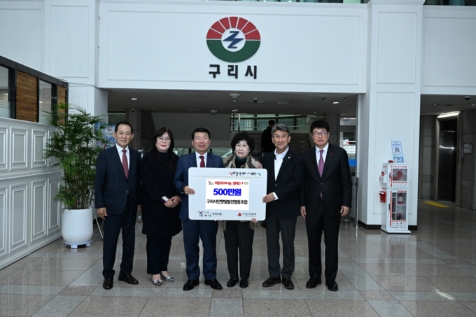 구리시민햇빛발전협동조합이 취약계층 난방비 500만 원을 구리시에 전달하고 기념사진을 찍고 있다. (사진=구리시 제공)