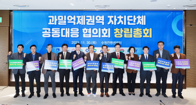 대표회장으로 선출된 이재준 수원시장(오른쪽 6번째)을 비롯한 12개 도시 시장, 부시장, 국장 등이 함께하고 있다. (사진=수원시 제공)