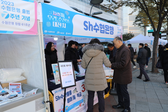 (사진=Sh수협은행 제공)