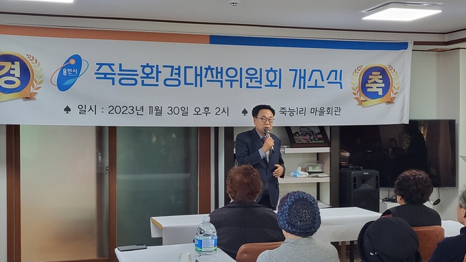 죽능환경대책위원회 개소식에 참석한 김영식 용인특례시의회 의원. (사진=오다경 기자)