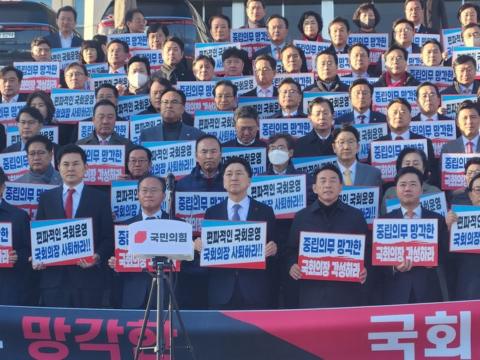 국민의힘 의원들은 30일 본회의 산회 직후 국회 중앙계단에 집결해 김진표 국회의장의 사퇴와 의회폭거 규탄대회를 실시했다. (사진=김한별 기자)