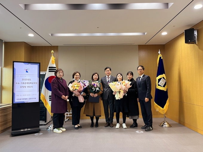 남양주시는 2023년도 우수 가족관계등록 공무원 3명이 의정부지방법원 남양주지원장상을 받았다고 밝혔다. (사진=남양주시 제공)