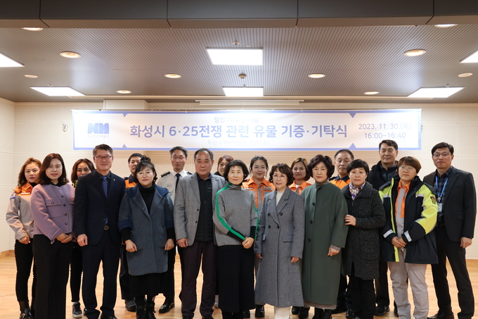 정전 70주년 기념 화성시 6.25전쟁 관련 유물 기증식에 참석한 관계자들과 기념촬영모습(최순철기자)