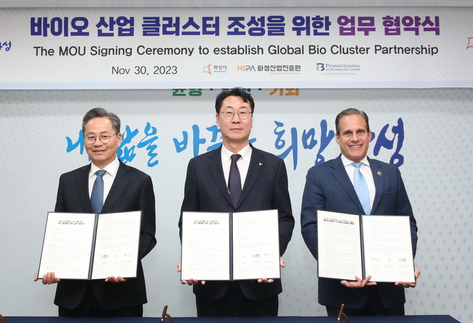 화성시는 지난달 30일 화성시청 중앙회의실에서 미국 펜실베니아 바이오기술센터와 ‘바이오산업 클러스터 조성을 위한 업무협약’을 체결했다.( 화성시제공).