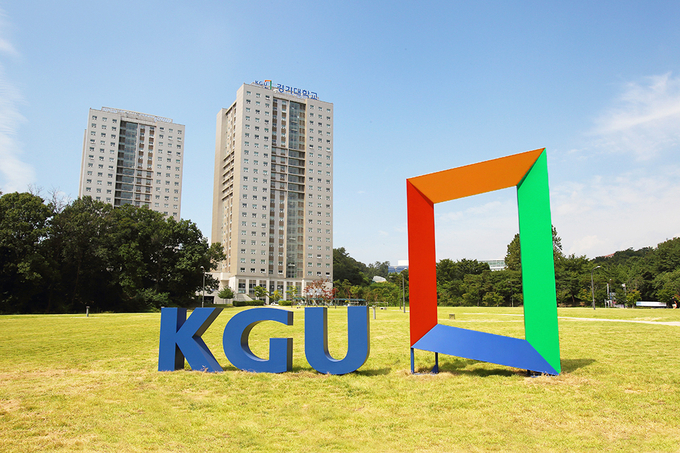 경기대학교 전경. (경기대학교 제공)