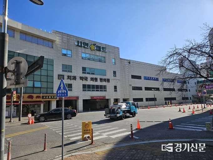 구리 '시민마트' 전경. (사진=신소형 기자)