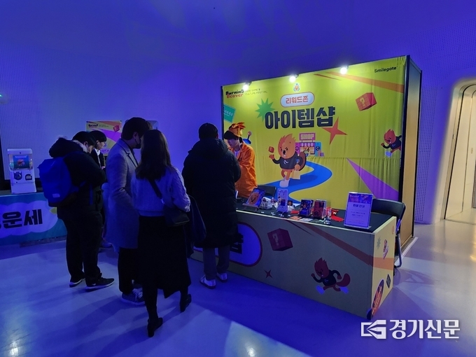 버닝비버 2023 '아이템샵'에서 관람객들이 굿즈를 교환하고 있다. (사진=이효정 기자)