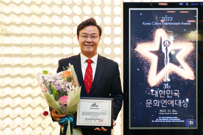 김성제 의왕시장이 제31회 대한민국 문화연예대상 시상식에서 ‘지방행정부문대상’을 수상하고 있다. (사진=의왕시 제공)