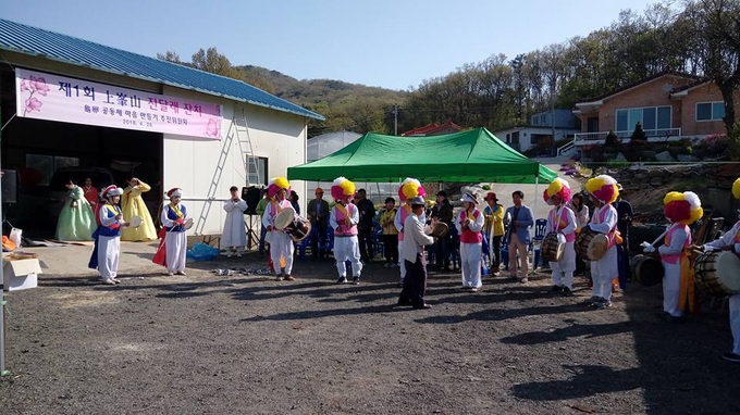 구란마을 제1회 진달래축제.