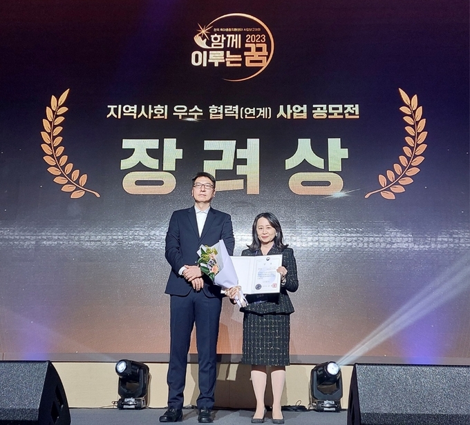 지난 30일 '2023 전국 육아종합지원센터 사업보고대회 우수 협력(연계) 사업 공모전' 시상식에서 수원시 관계자가 수상하는 모습. (사진=수원시 제공) 