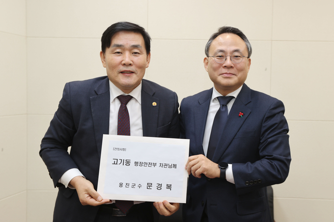 지난 1일 정부세종청사 대강당에서 열린 ‘자유‧번영의 접경지역 조성을 위한 세미나’에 참석한 문경복 옹진군수가 고기동 행정안전부 차관에게 군 현안을 건의했다. ( 사진 = 옹진군 제공 ) 