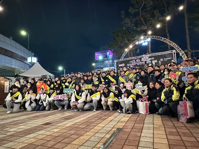 오산대학교 경찰행정학과가, 경기남부경찰청과 오산시에서 개최한 ‘오산시 안전 비전 선포식’에 참여했다. (사진=오산대학교 제공)
