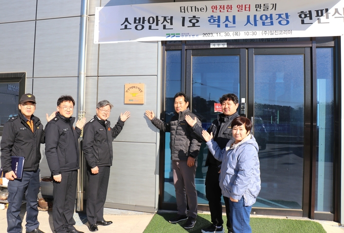 오산소방서가 소규모 사업장의 안전사각지대 최소화를 위한 소방안전 혁신사업장을 설치해 추진하기로 했다. (사진=오산소방서 제공)