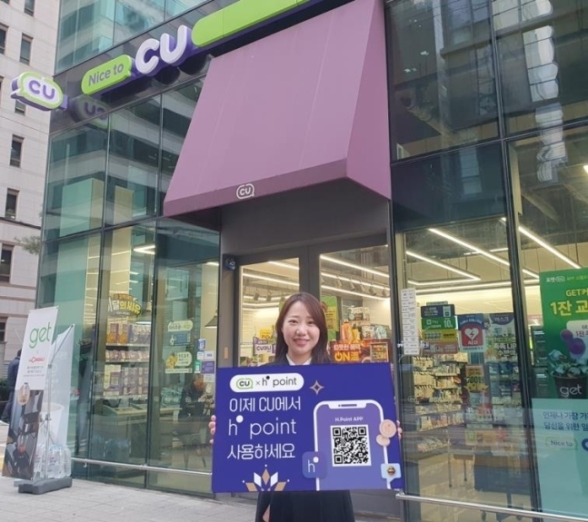 (사진=CU 제공)