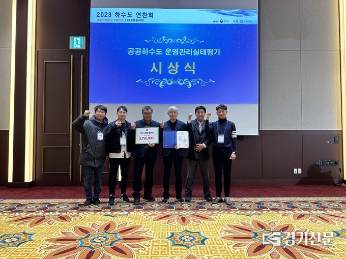 안성시 공공하수도 운영관리 실태평가 우수기관 선정. (사진=안성시 제공)