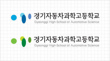  경기자동차과학고등학교 로고. (사진=경기자동차과학고등학교 제공)