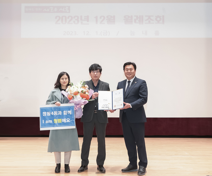 시흥시는 청렴문화 확산과 투명 행정 확보를 위해 지난 1년간 ‘청렴 혁신평가’를 진행하고, 우수 부서와 우수 직원을 선정했다. (사진=시흥시 제공)