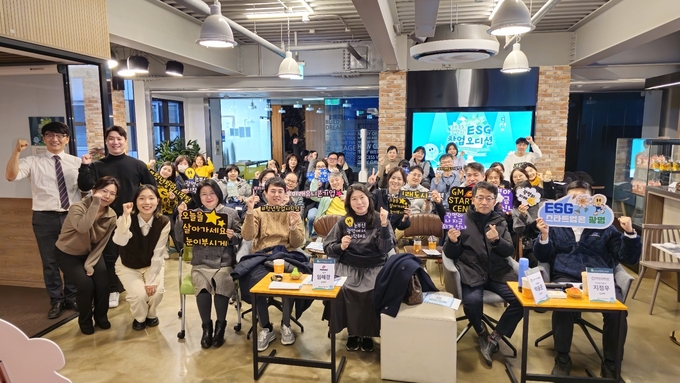 광명시는 지난 1일 오후 광명시창업지원센터에서 ‘2023년 광명시 ESG 창업오디션’을 개최했다. (사진=광명시 제공)