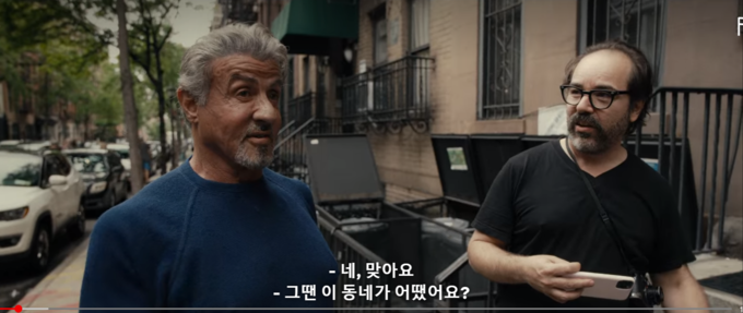 다큐멘터리 ‘슬라이’ 장면. (사진=NETFLIX 캡처)