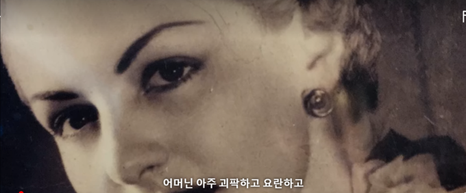 다큐멘터리 ‘슬라이’ 장면. (사진=NETFLIX 캡처)
