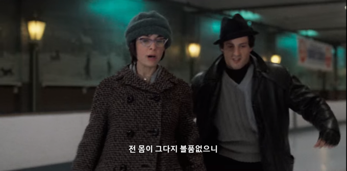 다큐멘터리 ‘슬라이’ 장면. (사진=NETFLIX 캡처)