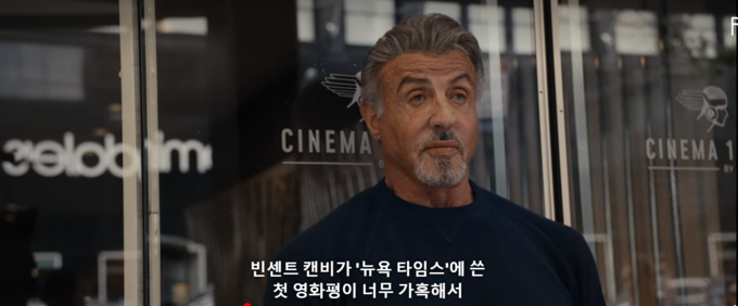 다큐멘터리 ‘슬라이’ 장면. (사진=NETFLIX 캡처)