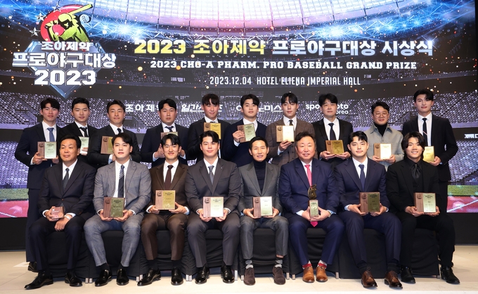 4일 서울시 강남구 엘리아나호텔에서 열린 2023년 조아제약 프로야구대상 시상식에서 수상자들이 기념사진을 찍고 있다. 앞줄 왼쪽 세번째 최고 투수상을 받은 kt 위즈 고영표, 뒷줄 오른쪽 다섯번째 기량발전상 수상자 kt 위즈 박영현. (사진=연합뉴스