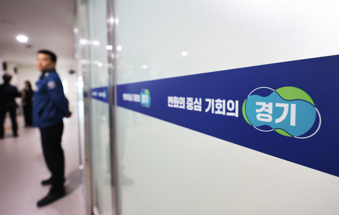 수원지검은 이재명 경기도지사 당시 법인카드 유용 의혹과 관련해 4일 오전부터 경기도청에 대한 압수수색을 실시했다. (사진=연합뉴스)