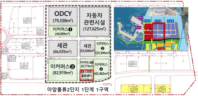 스마트 물류센터 위치도. ( 사진 = 인천항만공사 제공 )