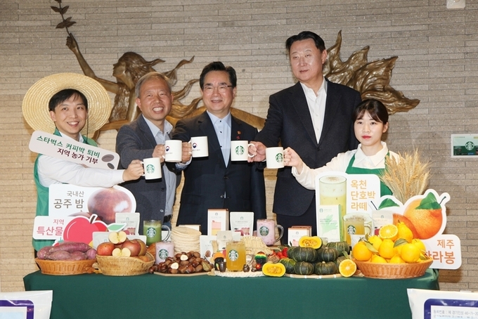 농림축산식품부 정황근 장관(좌측에서 세 번째)과 스타벅스 코리아 손정현 대표이사(좌측에서 네 번째)가 업무협약 후 기념촬영하고 있다. (사진=스타벅스 코리아 제공)