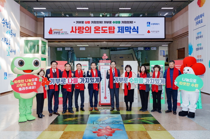 이재준 시장(왼쪽 5번재), 김기정 의장(왼쪽 4번째) 등이 제막식 후 함께하고 있다. (사진=수원시 제공)