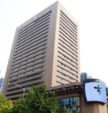(사진=하나금융그룹 제공)
