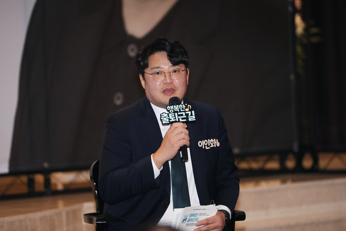 이인화 전 청와대 행정관이 지난 3일 남양주 진접읍에서 ‘행복한 출퇴근길’출판기념회를 가졌다. (사진=이인화 전 행정관 제공)