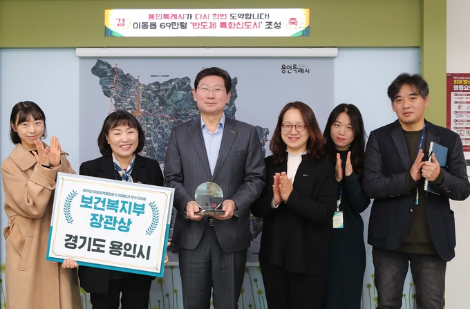 용인시가 ‘2023년 제2차 아동정책포럼’에서 아동정책영향평가 자체평가 우수기관으로 선정돼 장관 표창을 받고 있다. (사진=용인시 제공)<br>
