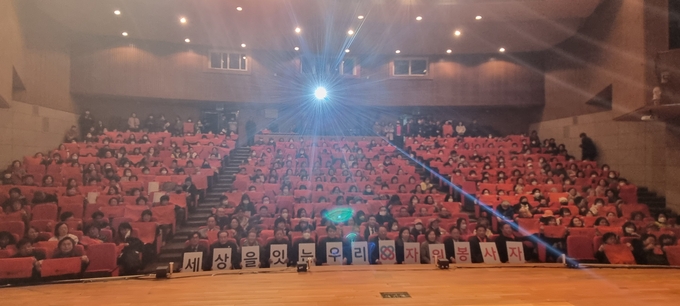군포시자원봉사센터 ‘2023 군포시 자원봉사자의 날’ 기념식 개최하고 있다. (사진=군포자원봉사센터 제공)