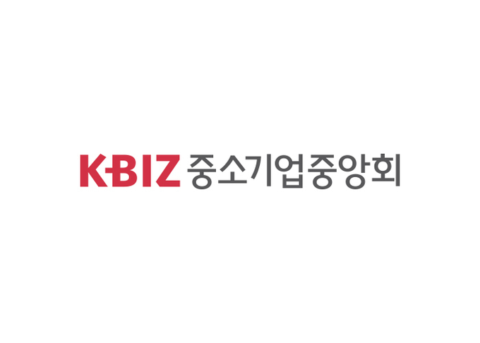 (사진=중소기업중앙회 제공)