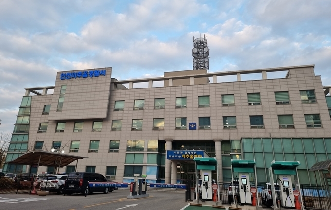 인천 미추홀경찰서 모습. ( 사진 = 김민지 기자 )