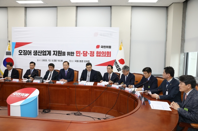 노동진 수협중앙회장(오른쪽 5번째)이 '오징어 생산업계 지원을 위한 민당정 협의회'에서 발언하고 있다. (사진=수협 제공)