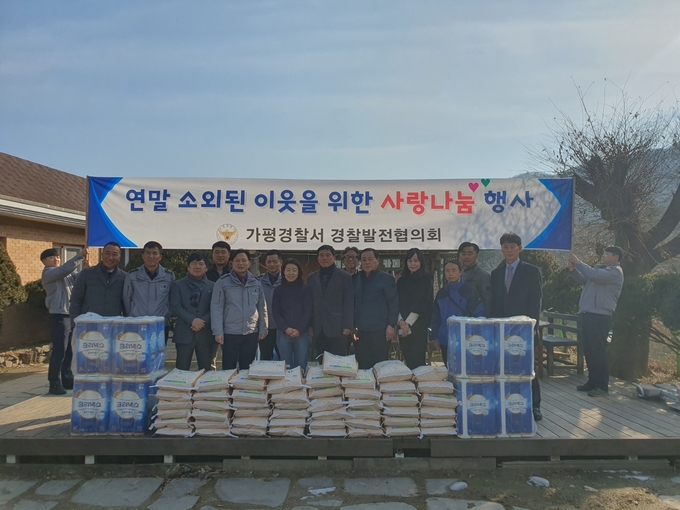 가평경찰서가 쌀 50포, 휴지 등 250만 원 상당의 위문품을 전달하고 있다. (사진=가평경찰서 제공)