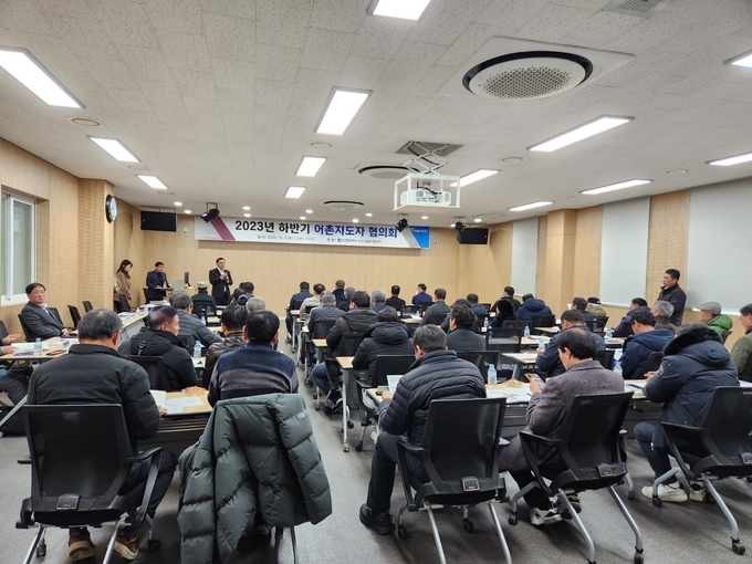 지난 5일 인천시 수산기술지원센터는 어촌지도자 80여 명과 '2023년 하반기 어촌지도자 협의회'를 개최했다. ( 사진 = 인천시 제공 )