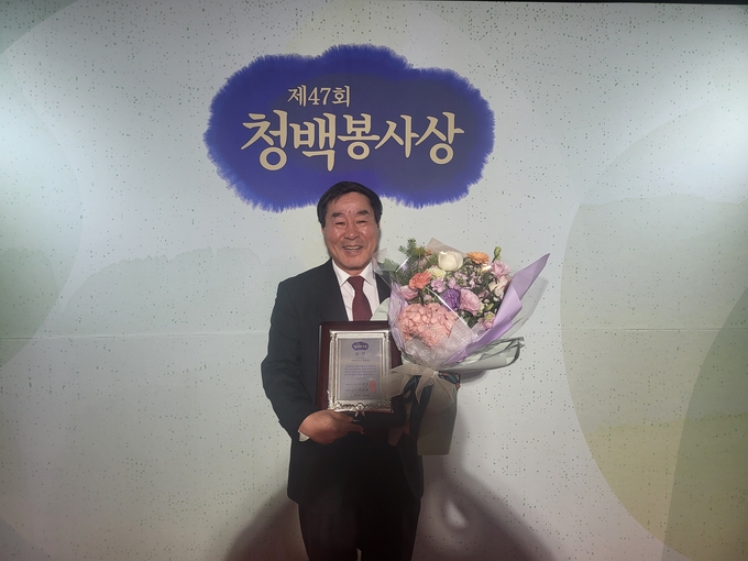 정유헌 의왕시 과장이 ‘제47회 청백봉사상 시상식’에서 본상을 수상하고 있다. (사진=의왕시 제공)