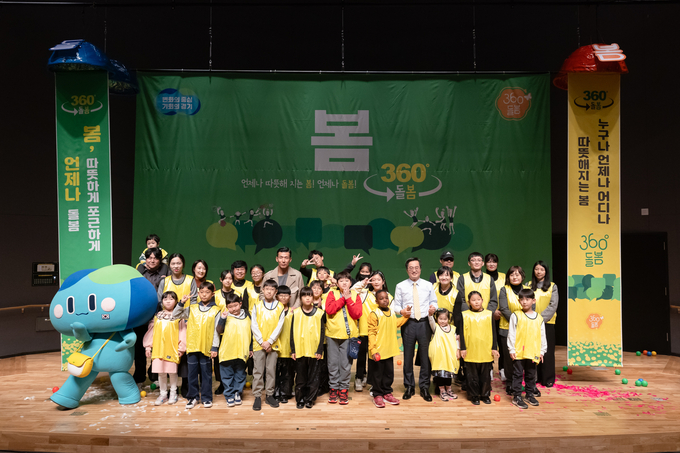 6일 경기도청 다산홀에서 열린 제5차 인구톡톡위원회에서 김동연 경기도지사와 참석 아동들이 기념촬영을 하고 있다. (사진=경기도 제공)