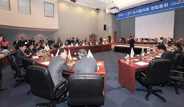 지난 2012년 안산문화예술의전당에서 전국다문화도시협의회 출범식이 열렸다. ( 사진 = 안산시 제공 ) 