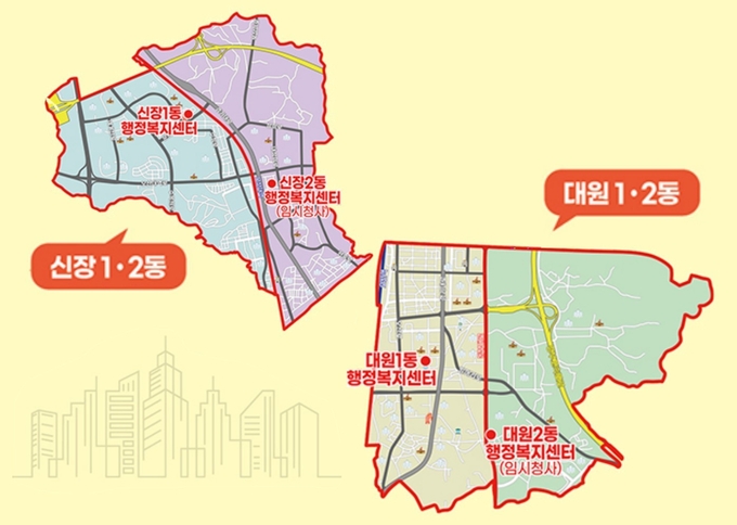 오산시 대원2동·신장2동 분동 개청 이미지. (사진=오산시 제공)
