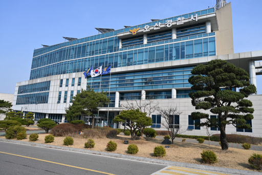 오산경찰서가 시민의 안전확보를 위한 연말연시 음주운전 단속을 강화한다. (사진=오산경찰서 전경)
