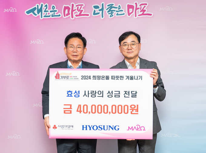 효성이 6일 마포구 관내 취약계층을 위한 ‘사랑의 김장 김치’를 전달하고 ‘2024 희망온돌 따뜻한 겨울나기’ 사업에 성금을 전달했다. 최형식 효성 커뮤니케이션실 상무(우), 박강수 마포구청장(좌). (사진=효성 제공)